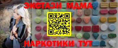 таблы Донецк