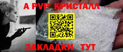 молекула духа Донской