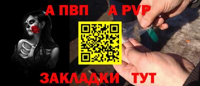 таблы Донецк