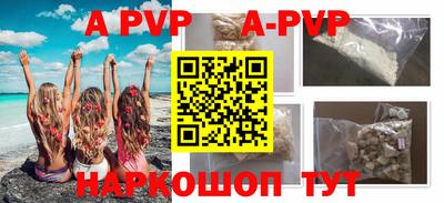 таблы Донецк