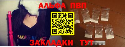 молекула духа Донской