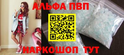 таблы Донецк