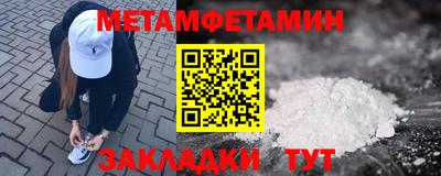 таблы Донецк