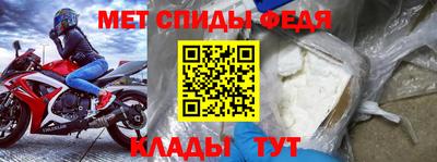 таблы Донецк