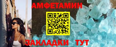 молекула духа Донской