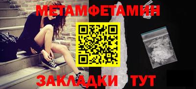 таблы Донецк