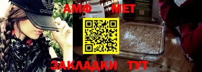 молекула духа Донской