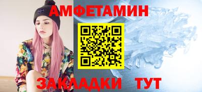 первитин Абинск