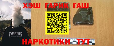 молекула духа Донской