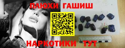 гашишное масло Абакан