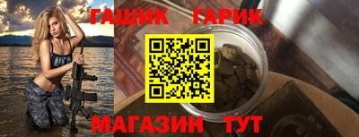 таблы Донецк