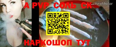 гидропоника Абакан