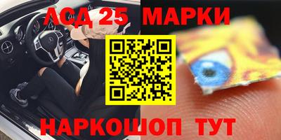 первитин Абинск