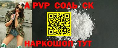 таблы Донецк