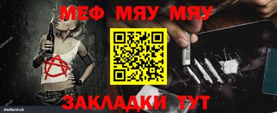 таблы Донецк