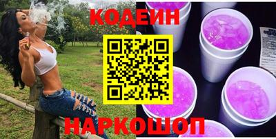 молекула духа Донской