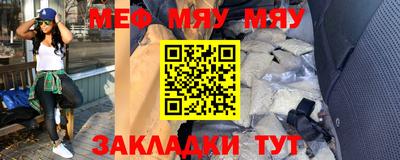 а пвп мука Азнакаево