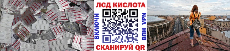это наркотические препараты  Калуга  Лсд 25 экстази кислота  сколько стоит 