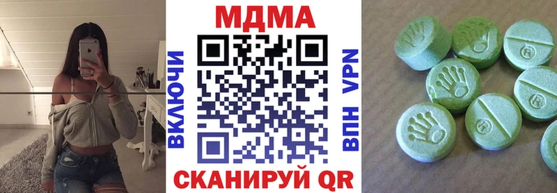 MDMA кристаллы  omg сайт  Калуга 
