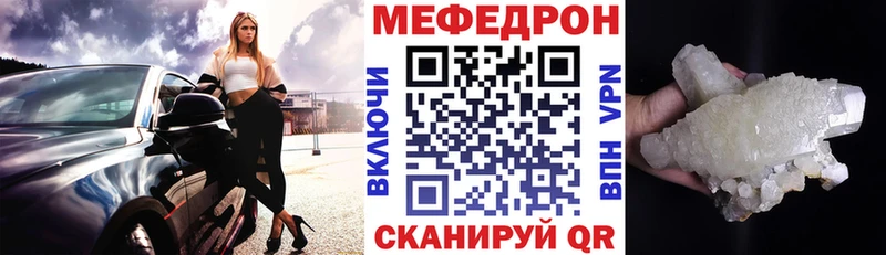 наркошоп  Калуга  МЕФ VHQ 