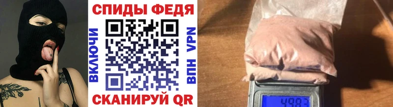 Первитин мет  купить закладку  Калуга 
