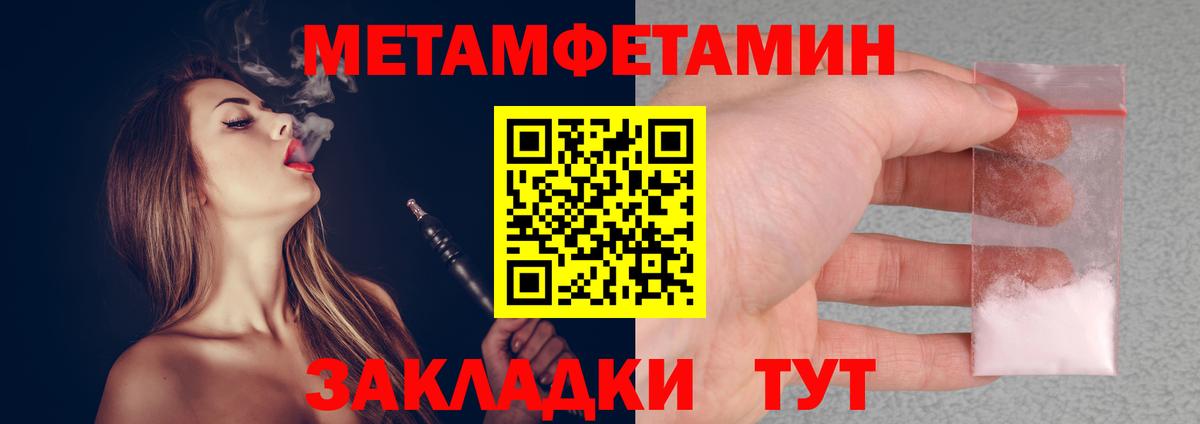 Калуга  Первитин Methamphetamine  Первитин Methamphetamine  Вход с VPN 