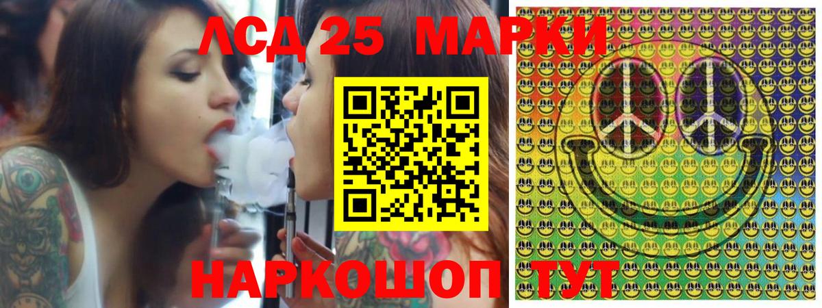 Наркотические марки 1,5мг Калуга