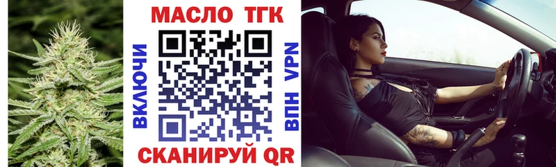 ТГК вейп  Калуга 