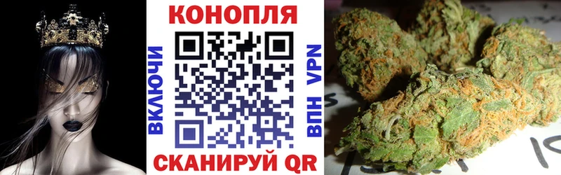 Шишки марихуана LSD WEED Калуга