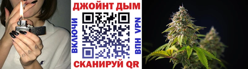 Шишки марихуана Ganja Калуга