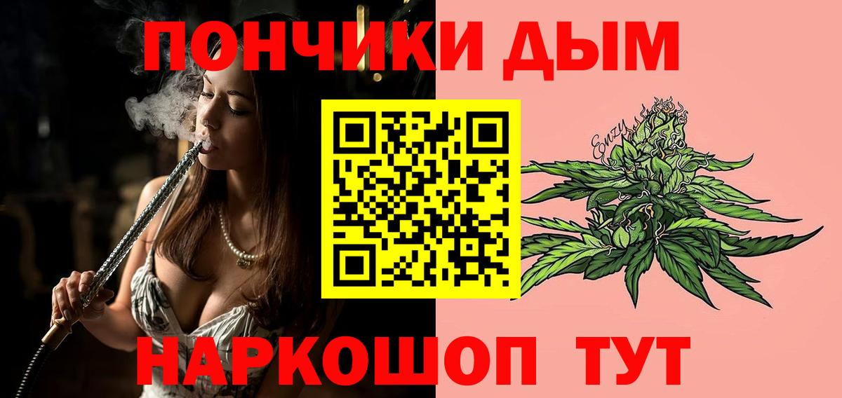 Конопля тримм  Вход с VPN  Марихуана OG Kush  Бошки марихуана марихуана  Бошки Шишки AK-47  Калуга 